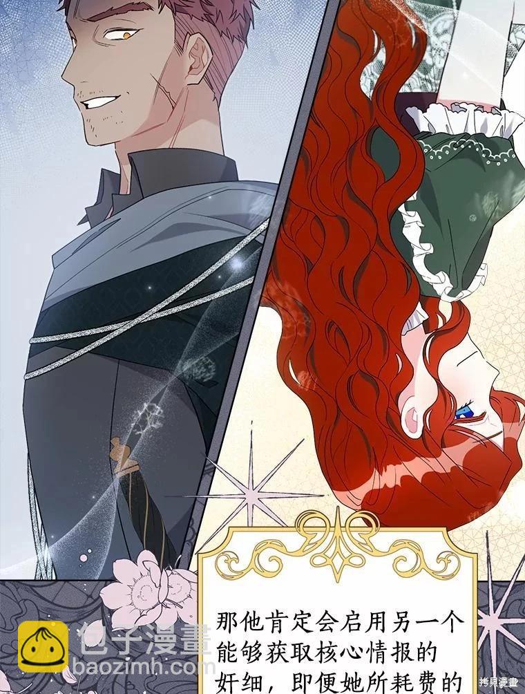 第65话44