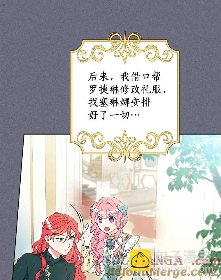 第65话48