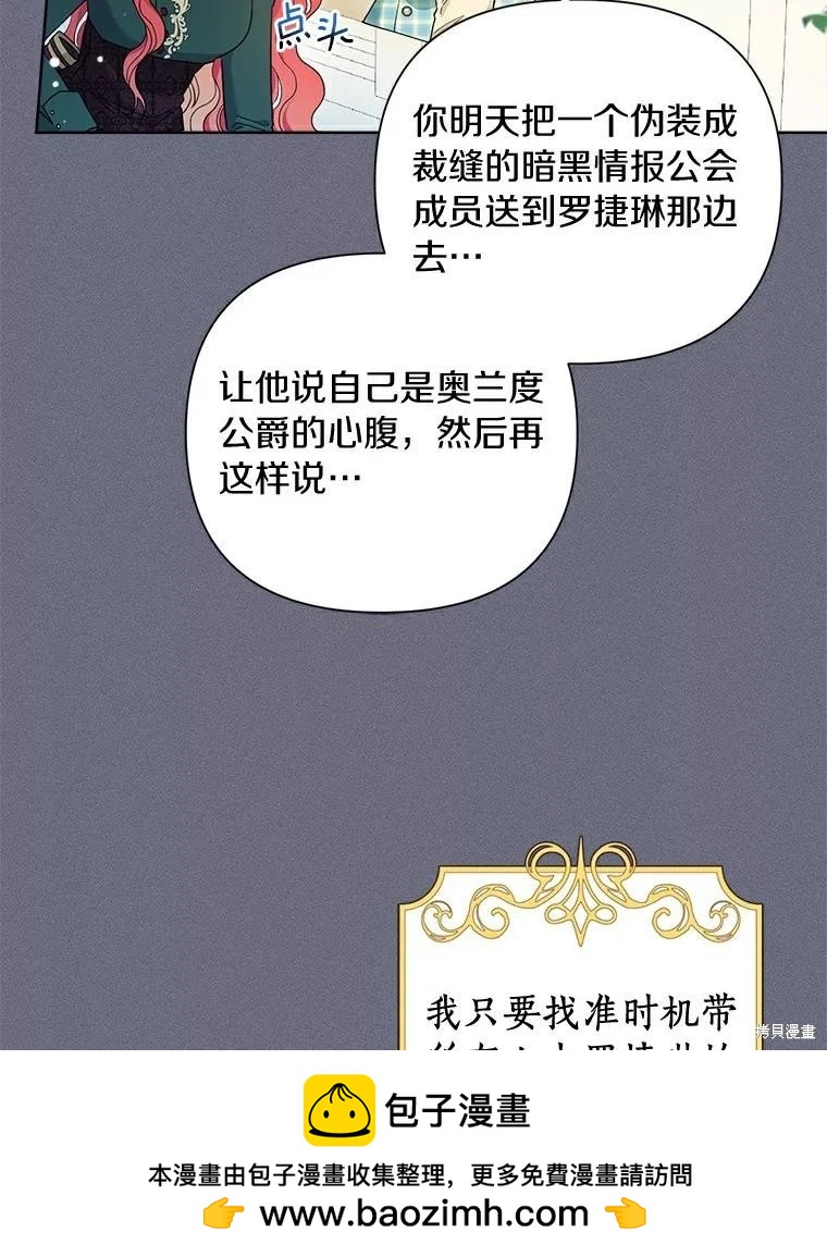 第65话49