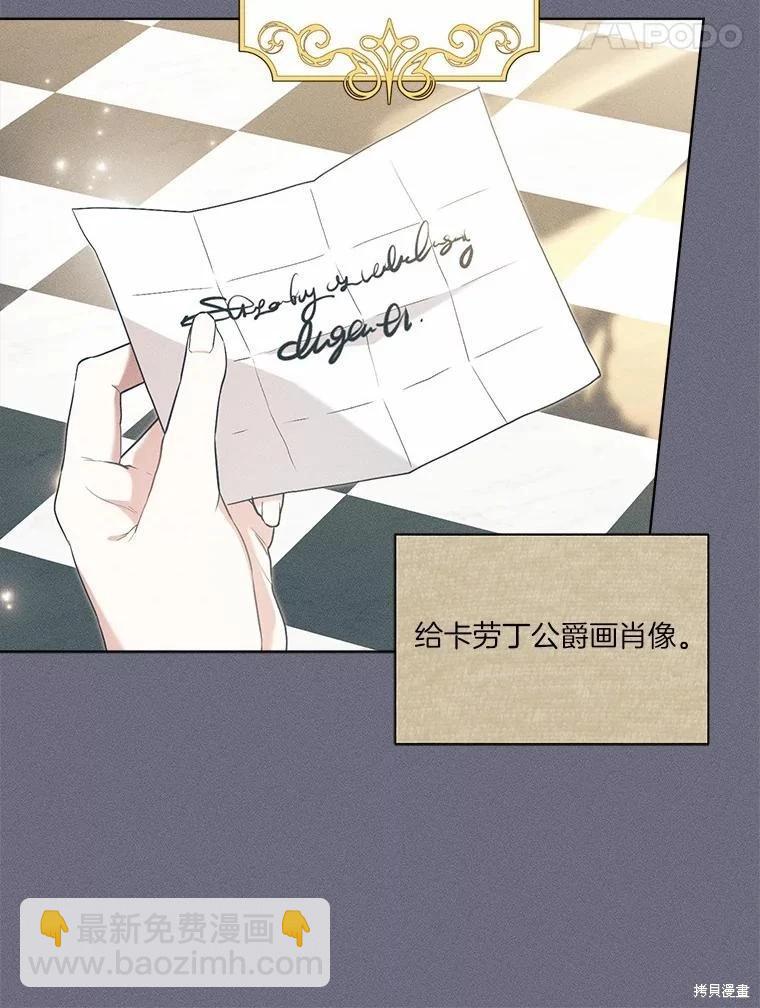 第65话51