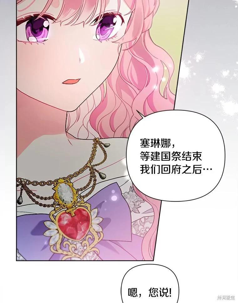 第65话56