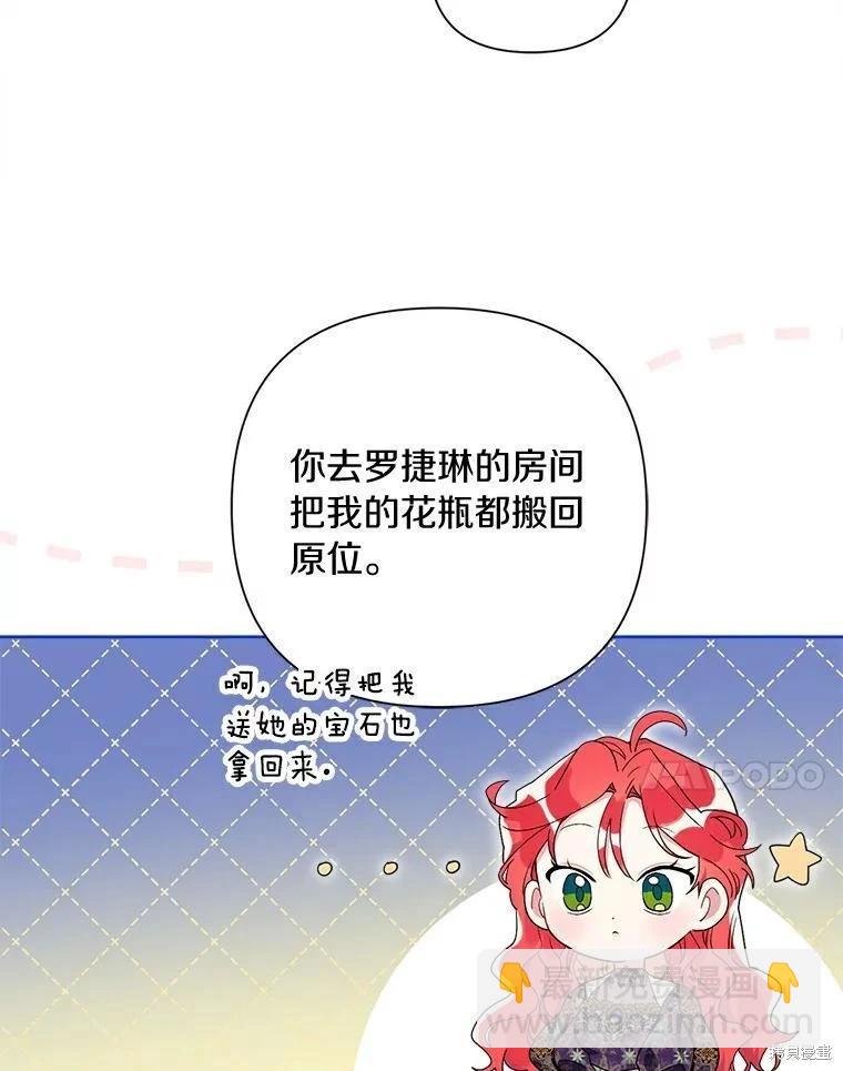 第65话57