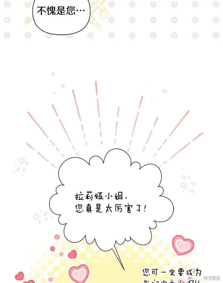 第65话59