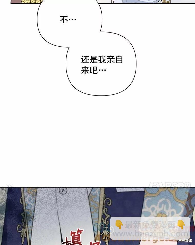 第65话6