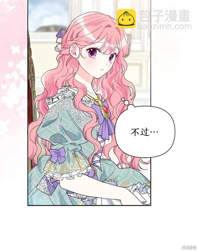 第65话62