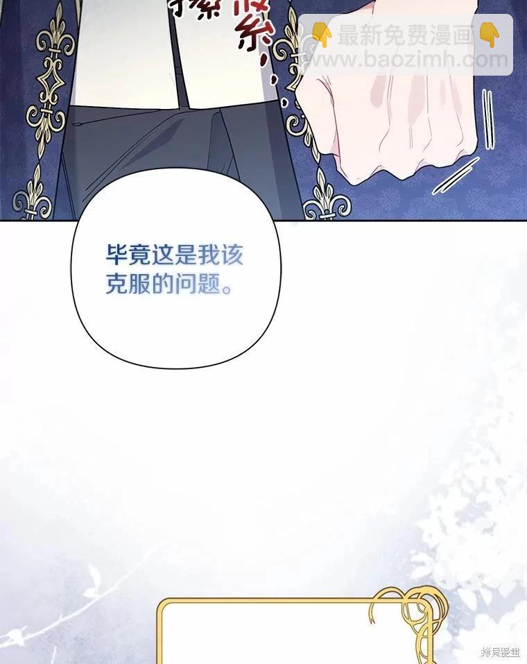 第65话7