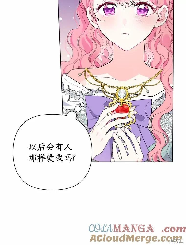 第65话73