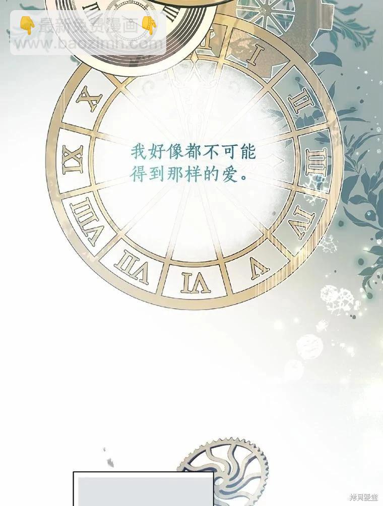 第65话75
