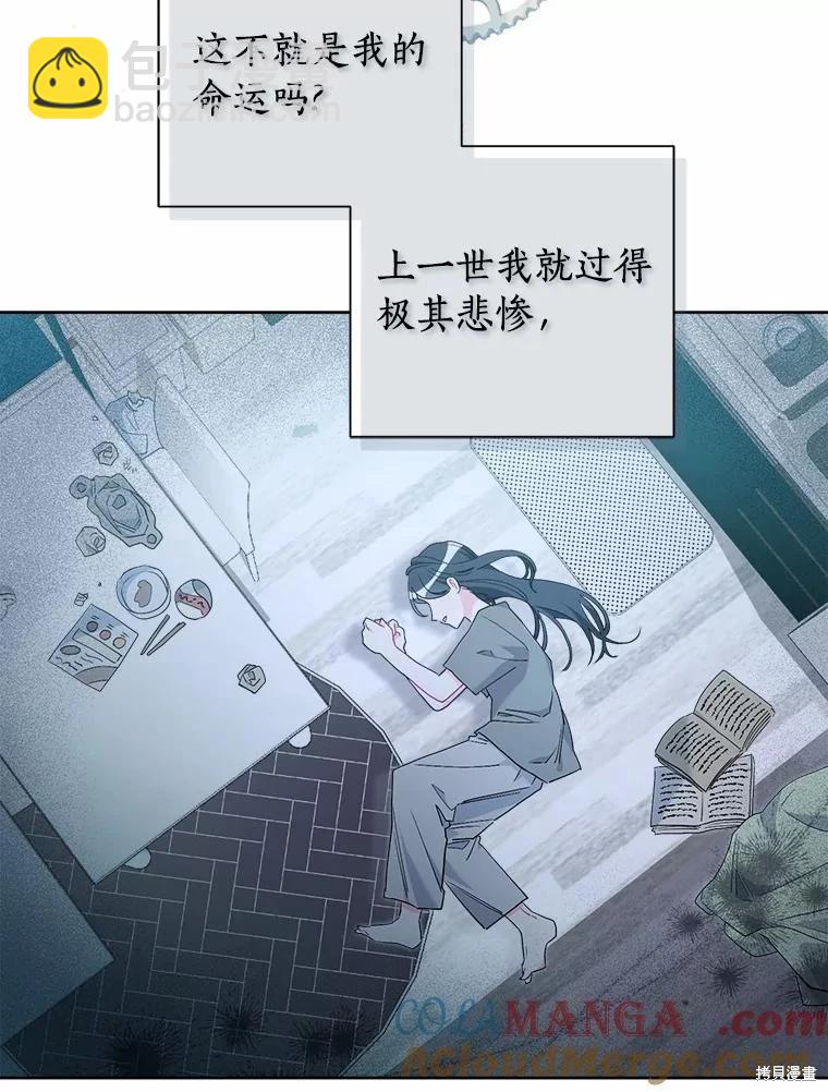 第65话76