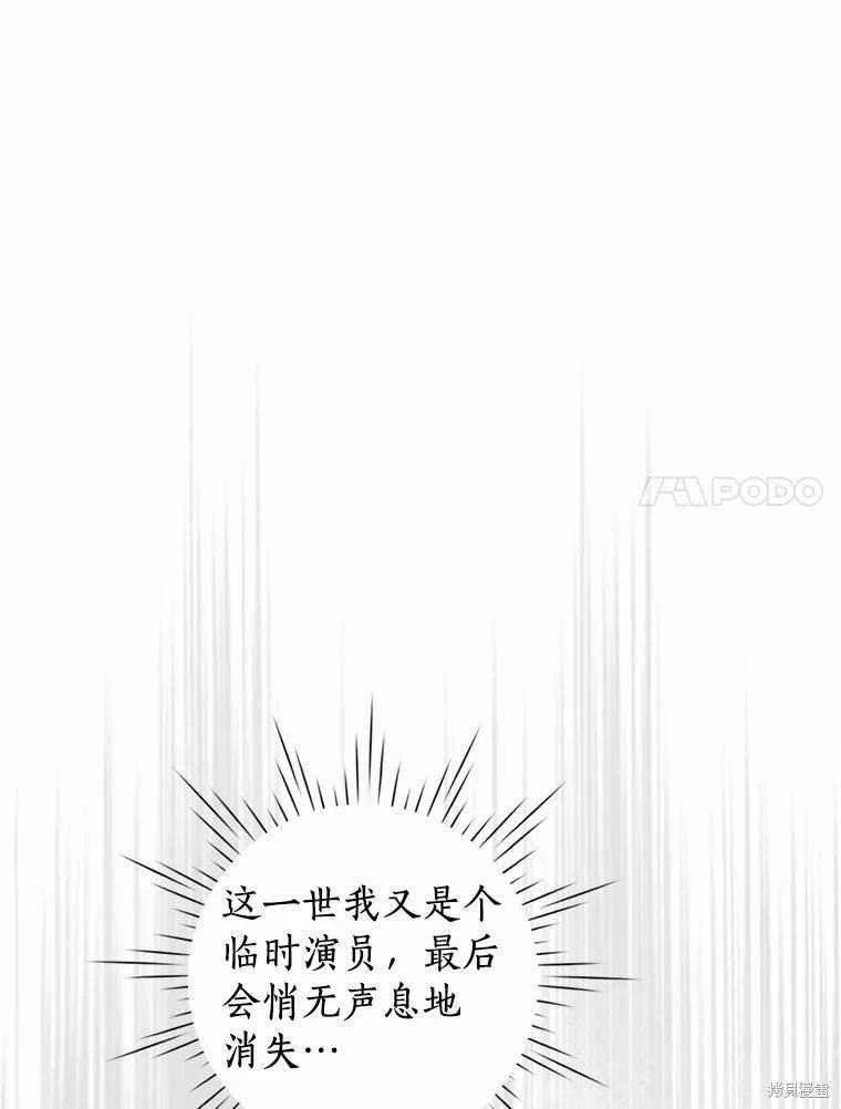 第65话77