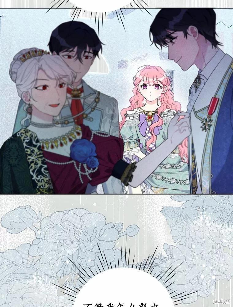 第65话78