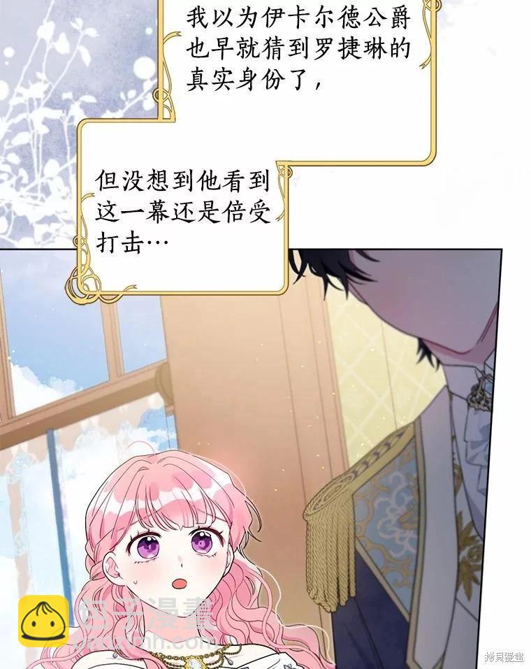 第65话8