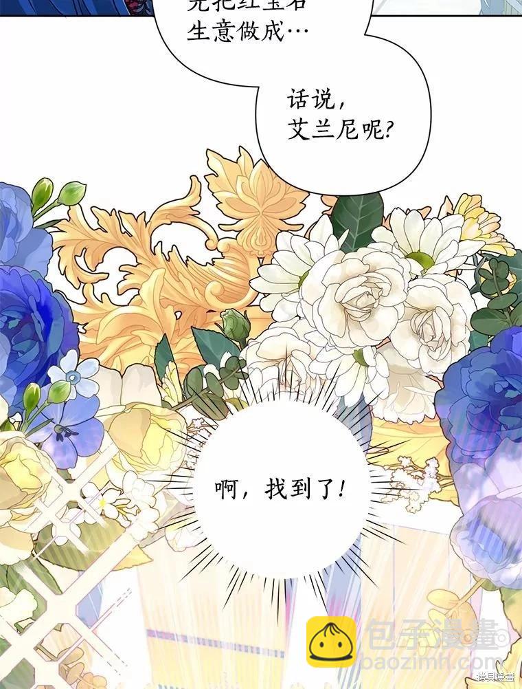 第65话83
