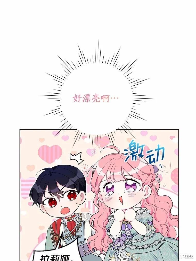 第65话86