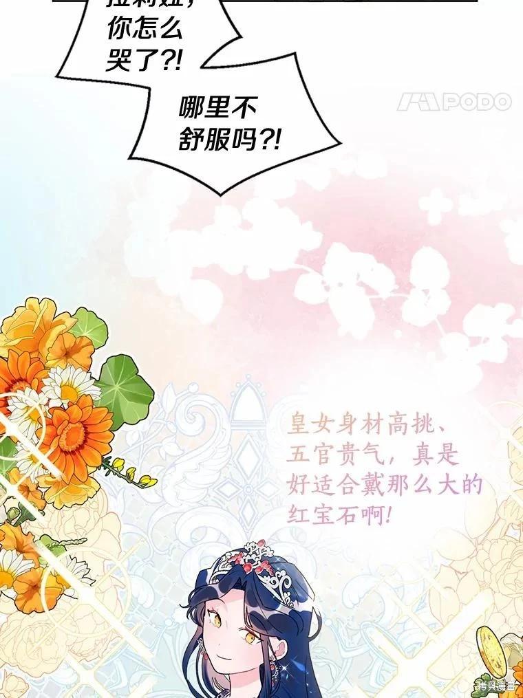 第65话87