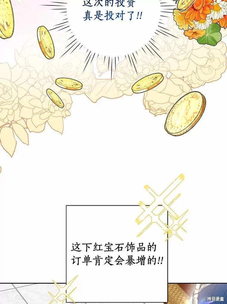 第65话89
