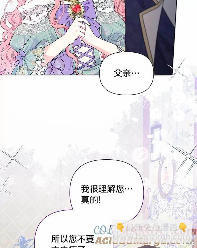 第65话9