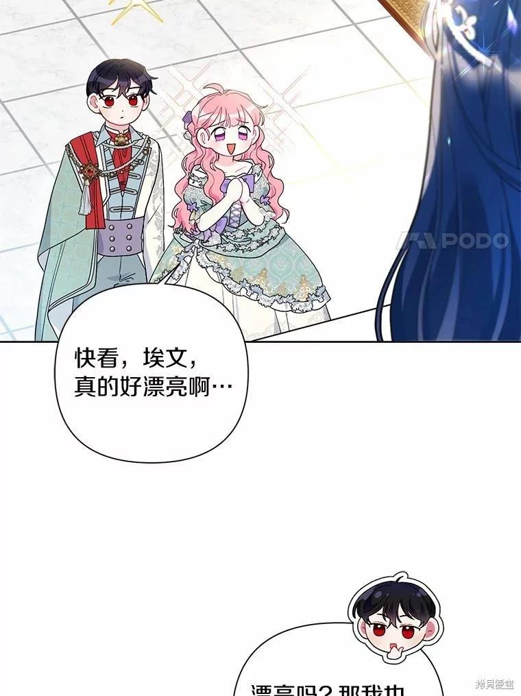 第65话90