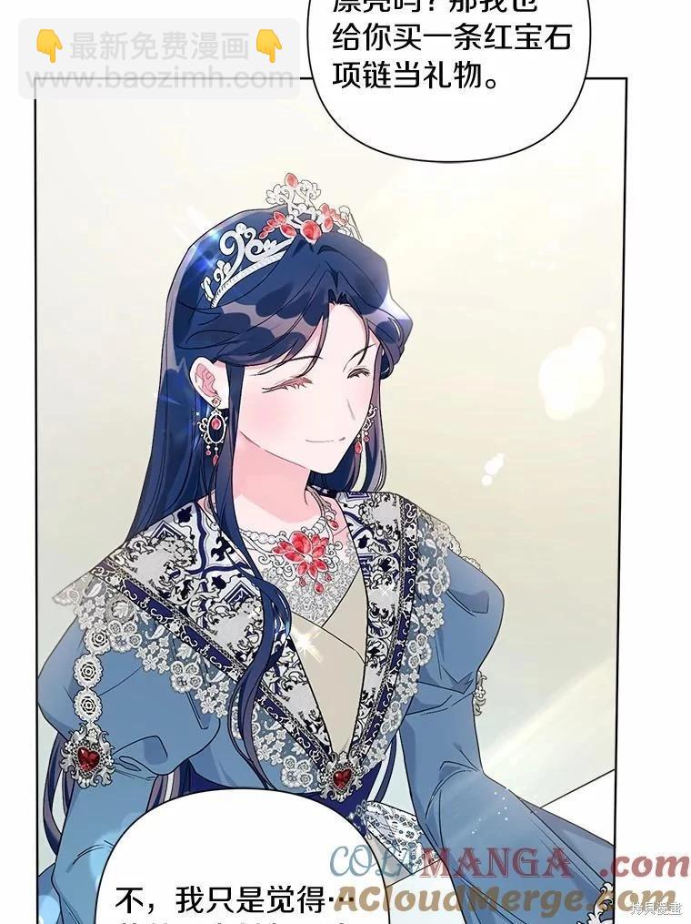 第65话91