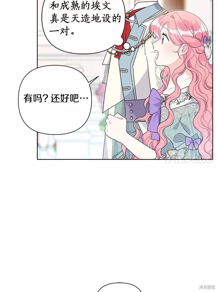 第65话93