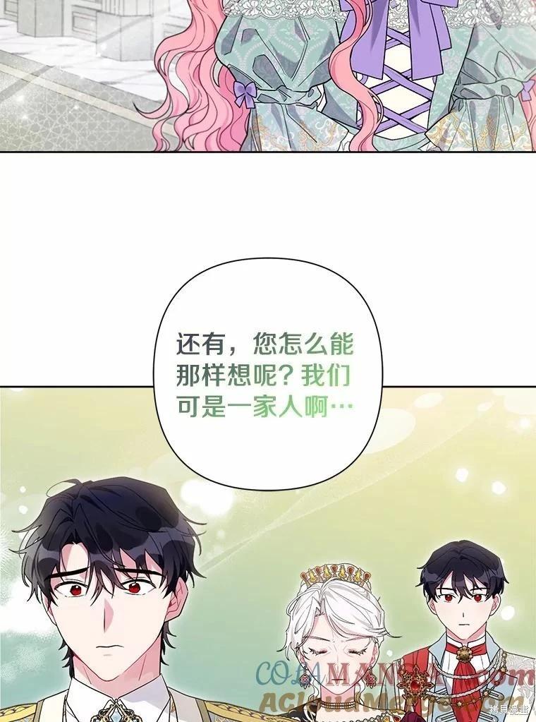第67话104