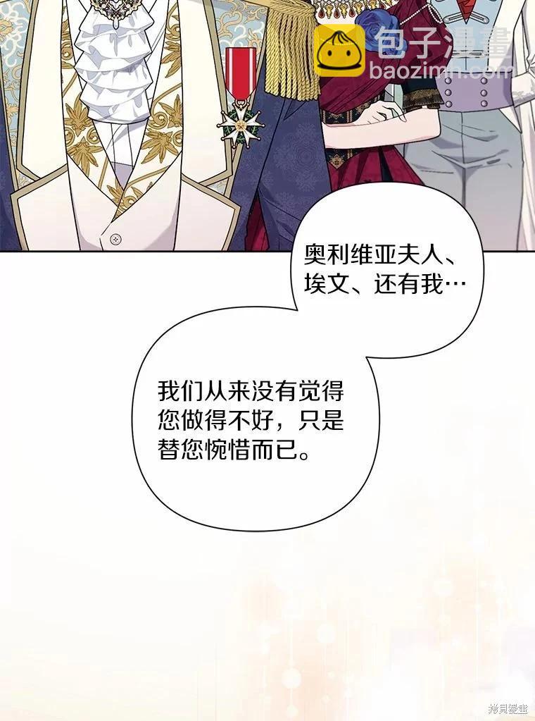 第67话105