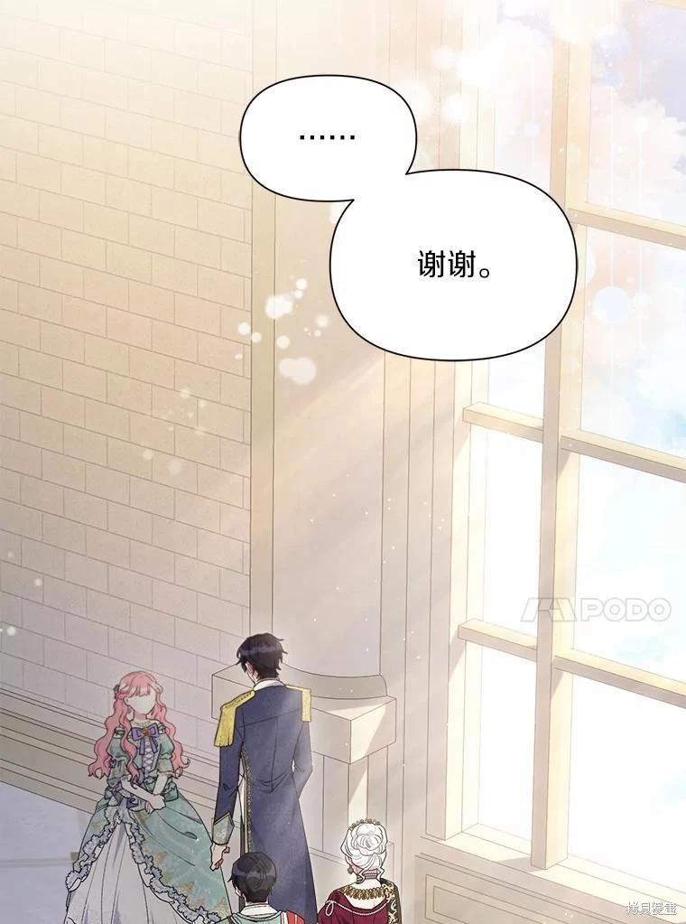 第67话106