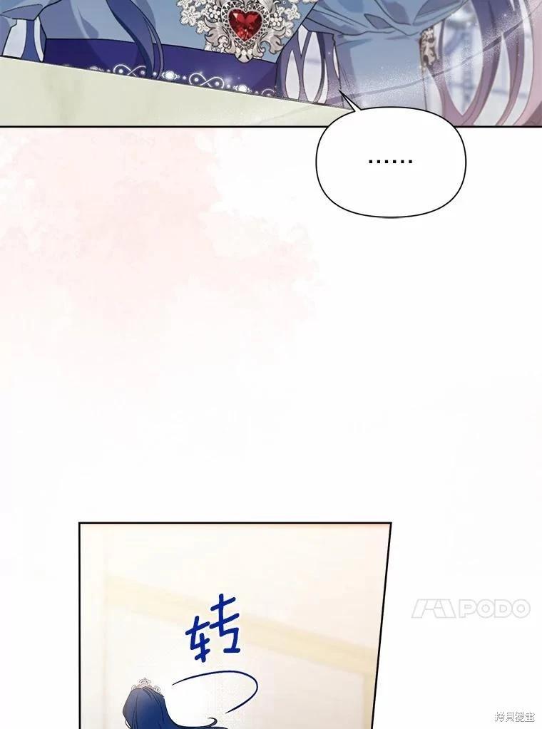 第67话109