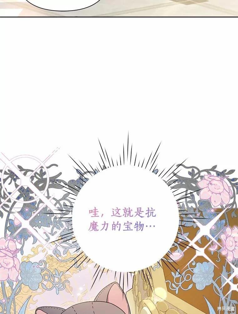 第67话11