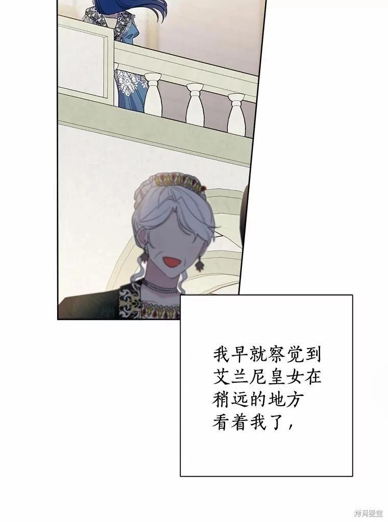 第67话110