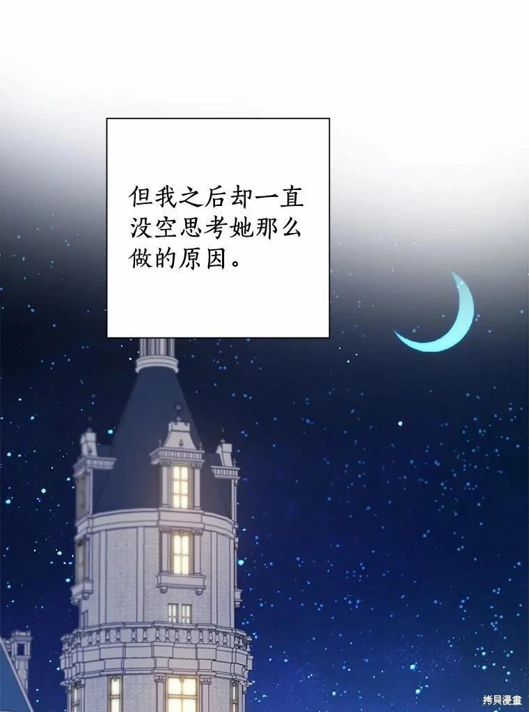 第67话111