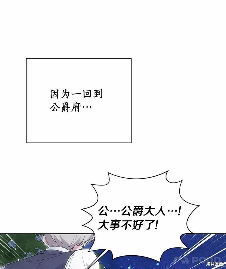 第67话113