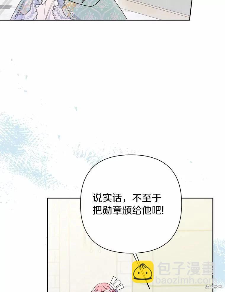 第67话15