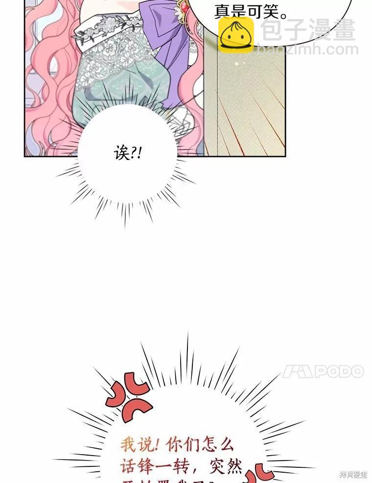第67话22