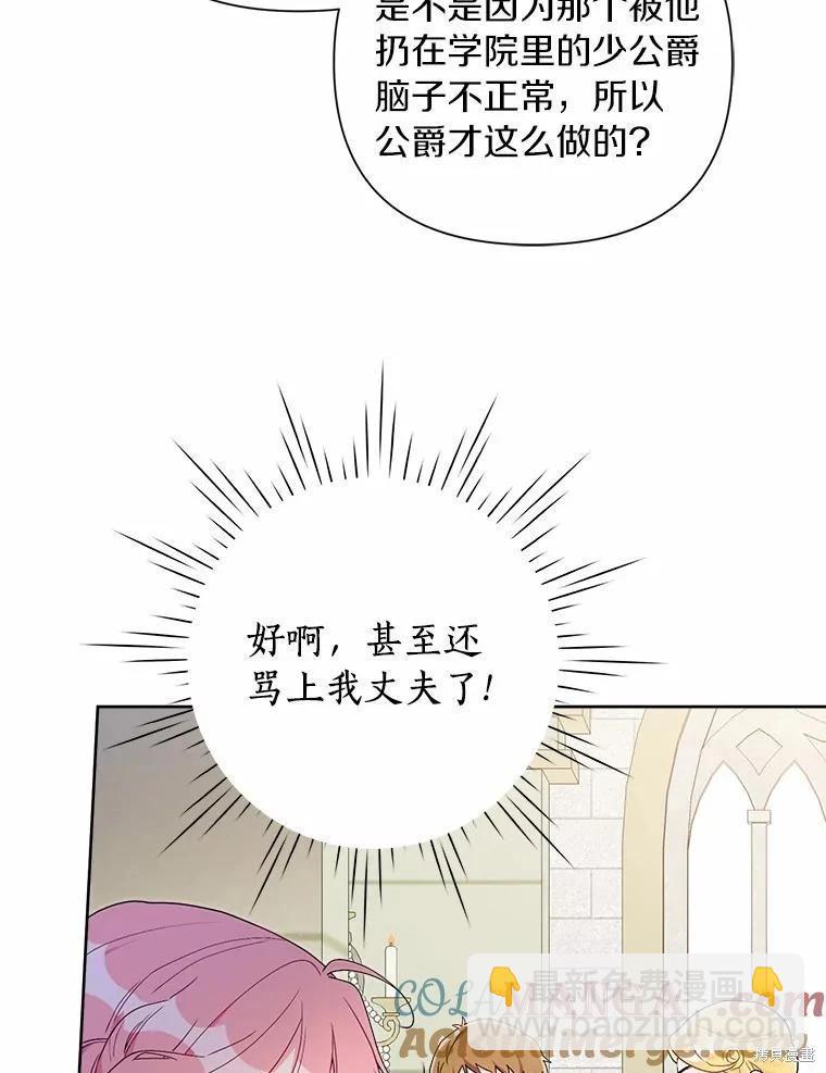 第67话24