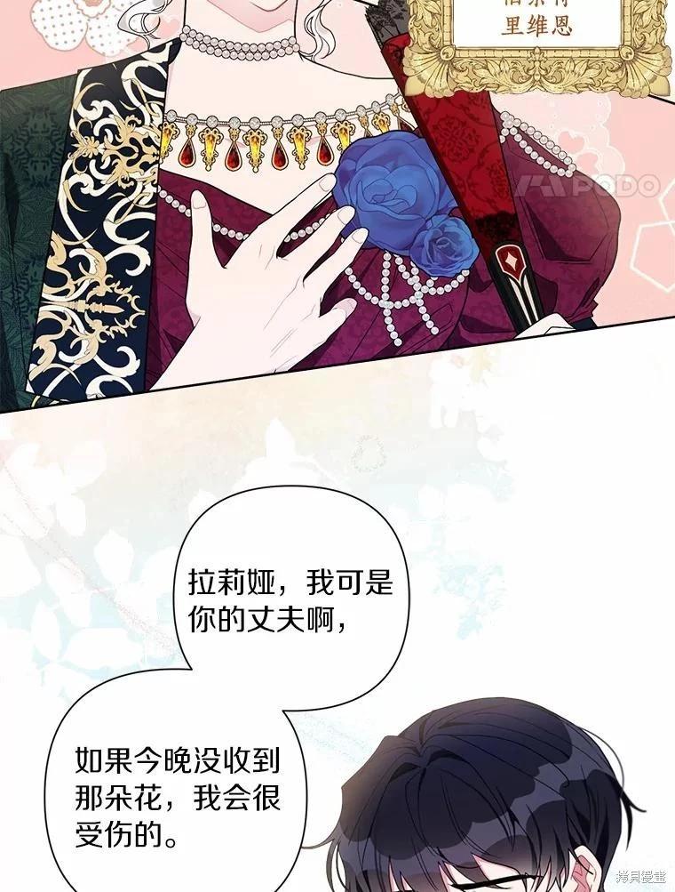 第67话3