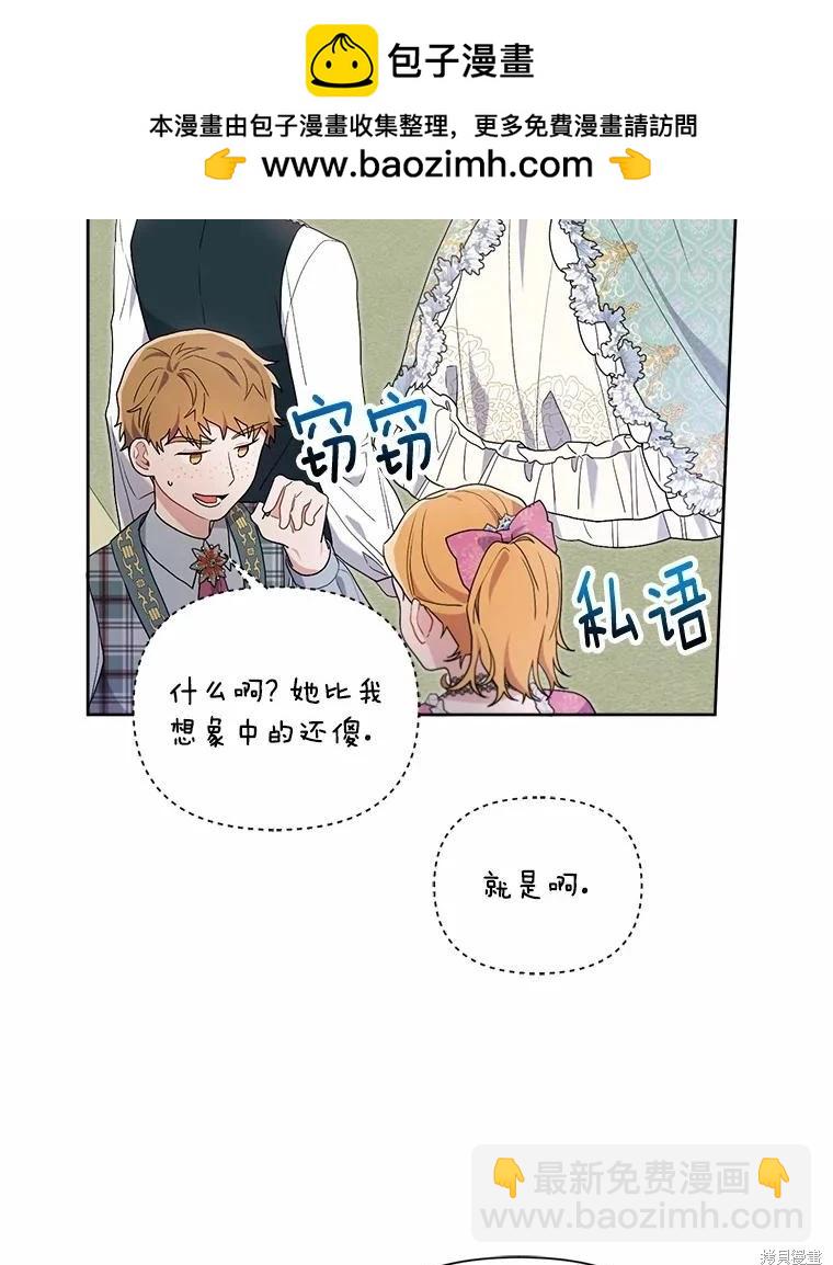 第67话35