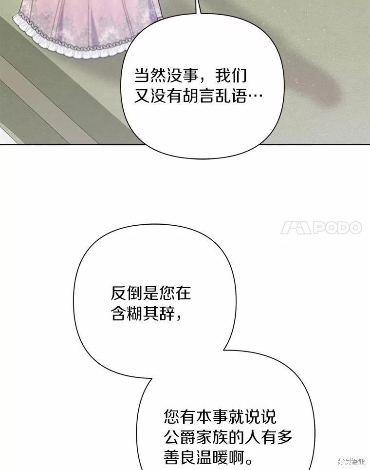 第67话39