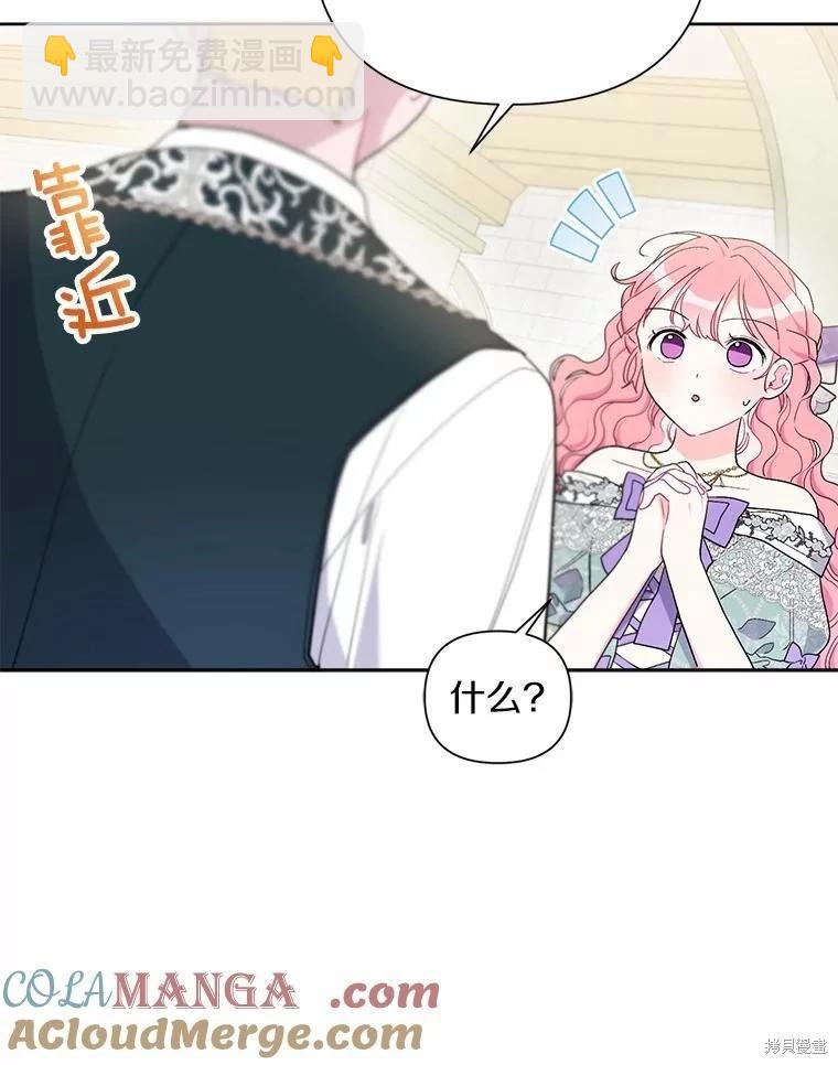 第67话40