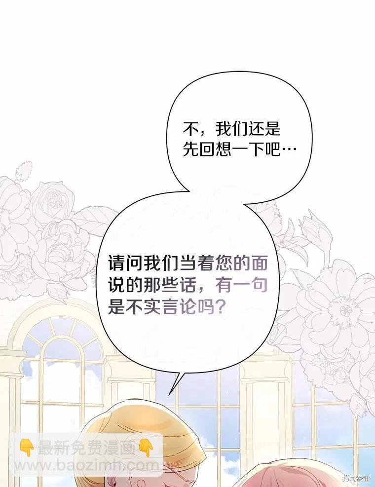 第67话41