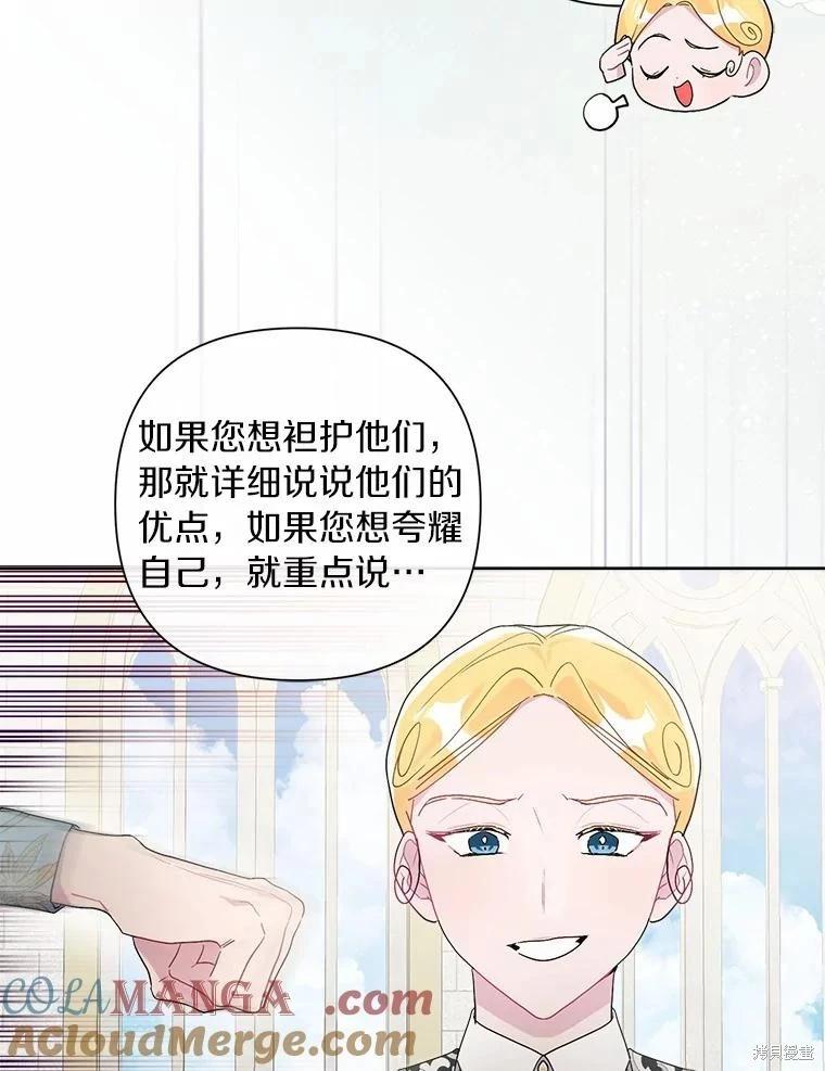 第67话44
