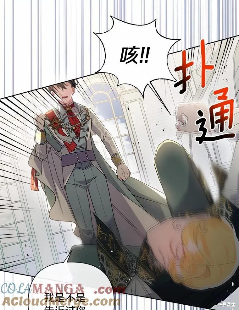 第67话48