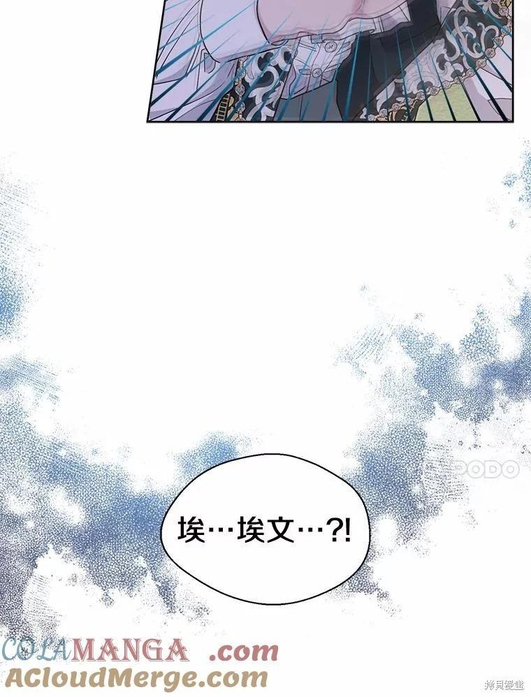 第67话56