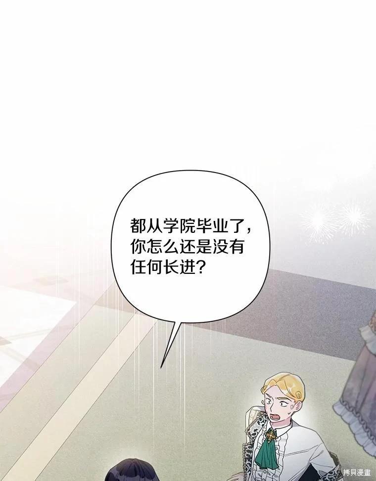 第67话59