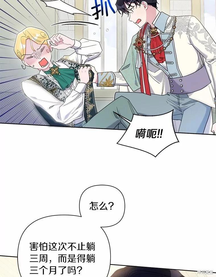 第67话62