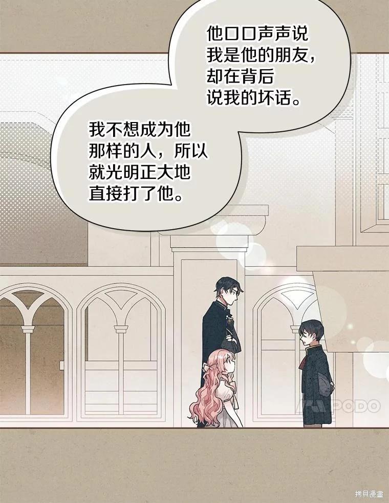 第67话70