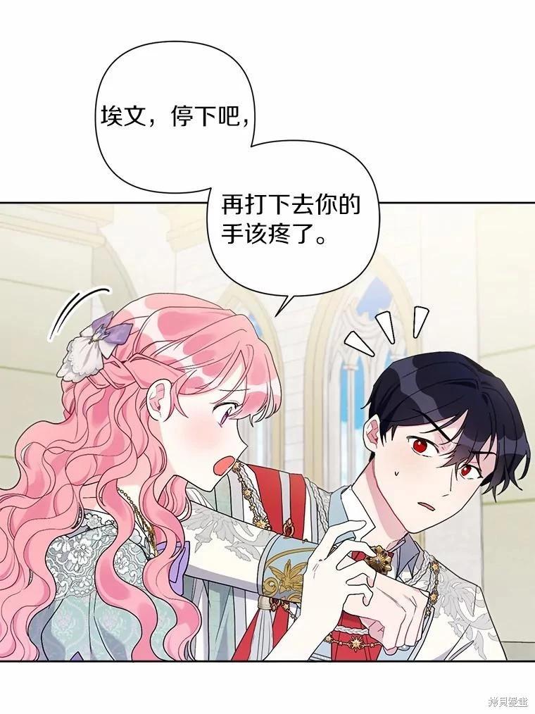 第67话78