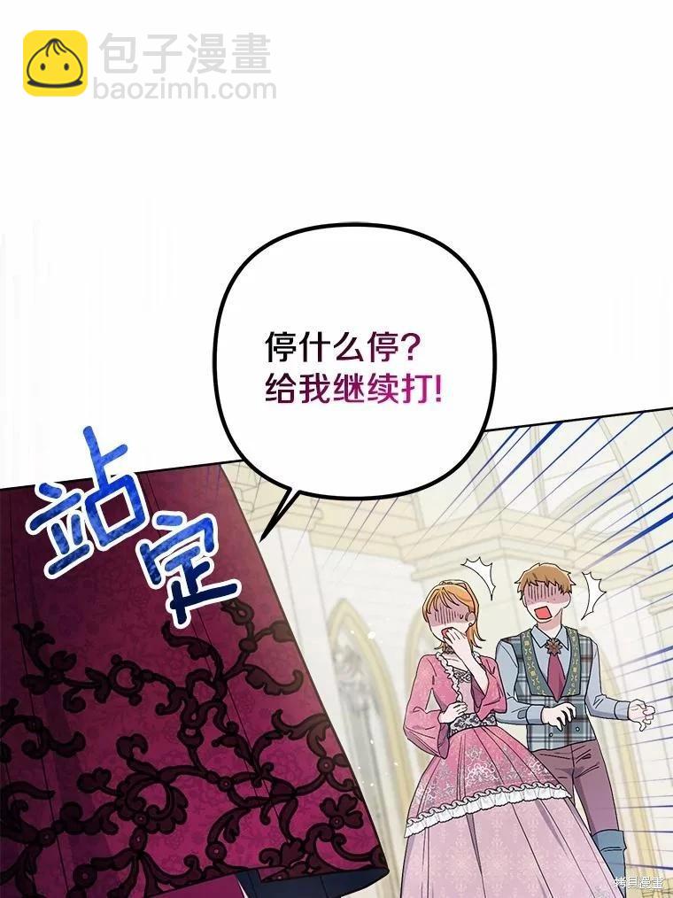 第67话79