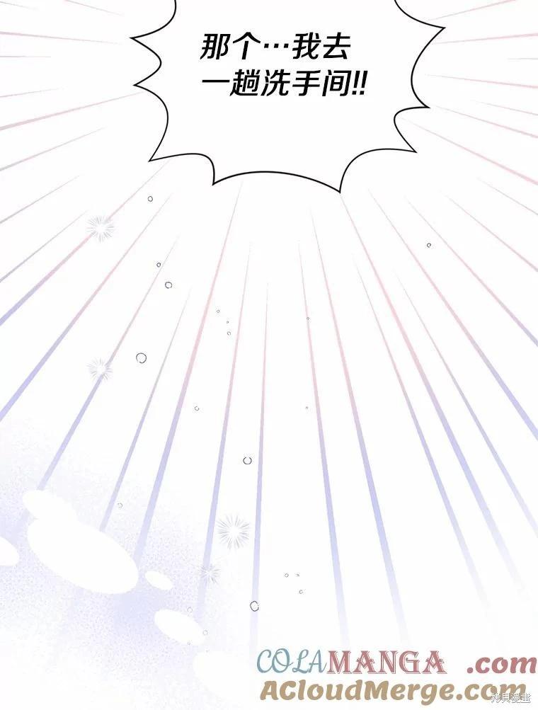 第67话8