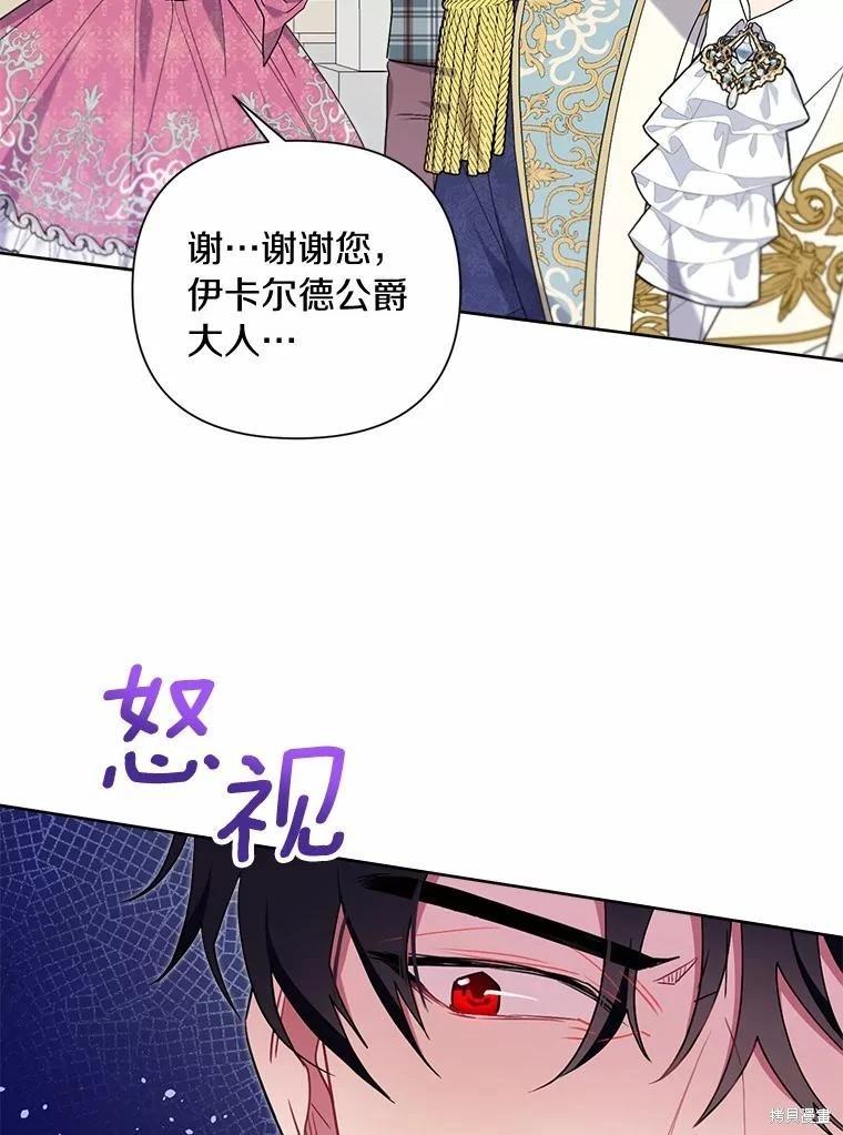 第67话85